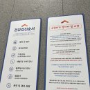 신기한속내과연합의원 이미지