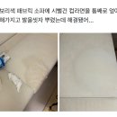 씻자 이미지