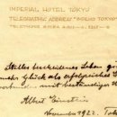 호텔벨보이 이미지