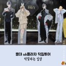 미스터큐 | 덕질 성지 홍대 ak플라자 혼자 구경다니는 일상 타시로 너란 녀석은 B-BOY 팝업 가챠 산리오 등등 ak...