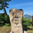 광성펜션 2 이미지