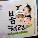 마천파출소 이미지