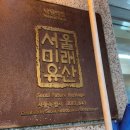 낙원역사공원2 이미지
