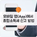 종합모바일 이미지