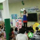 코끼리자연어린이집 이미지