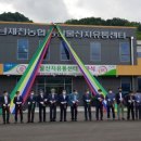 남제천농협 농산물산지유통센터 이미지