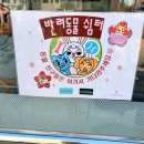 수제버거 뉴욕버거 인천검단법원점