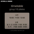 온더휘트니스 이미지
