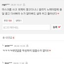 강다니엘 지효, 열애 들킨 이유 이미지