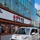 족발야시장 부천여월점 이미지