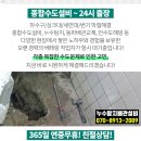 박희홍의원 이미지