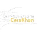 세라에너지 이미지