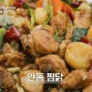 대박집 - 무안군 면성1길 111-10 | 대박집