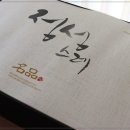 명장한우 이미지