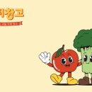 복대과일