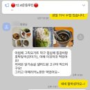길라잡이 체육관 두정점 이미지