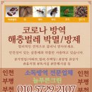 이수크린 이미지