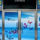 해오름전시실 이미지