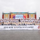 제7회 한국식문화세계화대축제 이미지