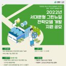 그린문구 이미지