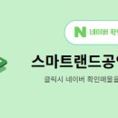 스마트공인중개사사무소 이미지