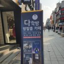 성안로R 이미지