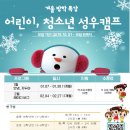 리틀보이스스피치학원 이미지