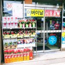 세븐일레븐 원주에버빌점 이미지