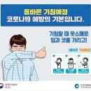 고일용의건강백년 이미지