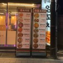 양마루 양꼬치&양갈비 네이버블로그