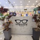 아이토피아안경 이미지