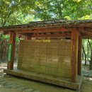 문경새재황토민박 | 아이와 함께 한 문경새재 제2관문 당일치기 여행