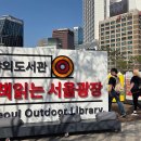 서울 하늘비전종합복지센터 내손안에서울