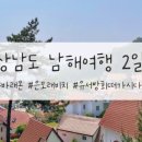 장복식당 이미지
