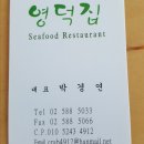 강남대로43길 14-3 이미지