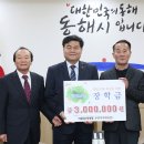 동해레미콘 이미지