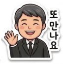 화목사 | [큐티노트] 2026-04-21 (화)｜에스라 4:7-16｜왕에게 올리는 고발｜김양재 목사_가정잠언록