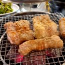 거제뉴트라이즈