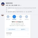 펜션 아리 이미지