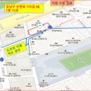 신사공인중개사사무소 이미지