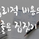 한림에이치우드 7월 세미나 후기