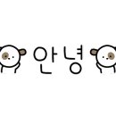 둔촌참숯가마목욕탕 이미지