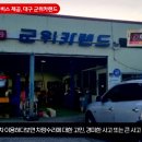 군위카서비스 이미지