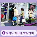 커브스약사클럽 이미지