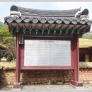 녹두장군 전봉준관 이미지