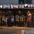 쭈꾸미의왕