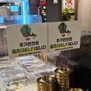 인동32길-1 | 구미 진평맛집 인동맛집 고기맛집 고깃집추천 포석정갈비