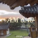 오토마을