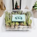 원순농장 이미지