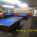 서린당구장 이미지
